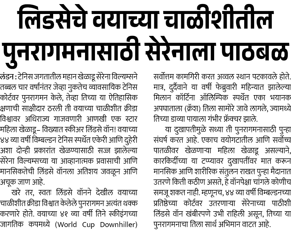 Page 3 clipping 1