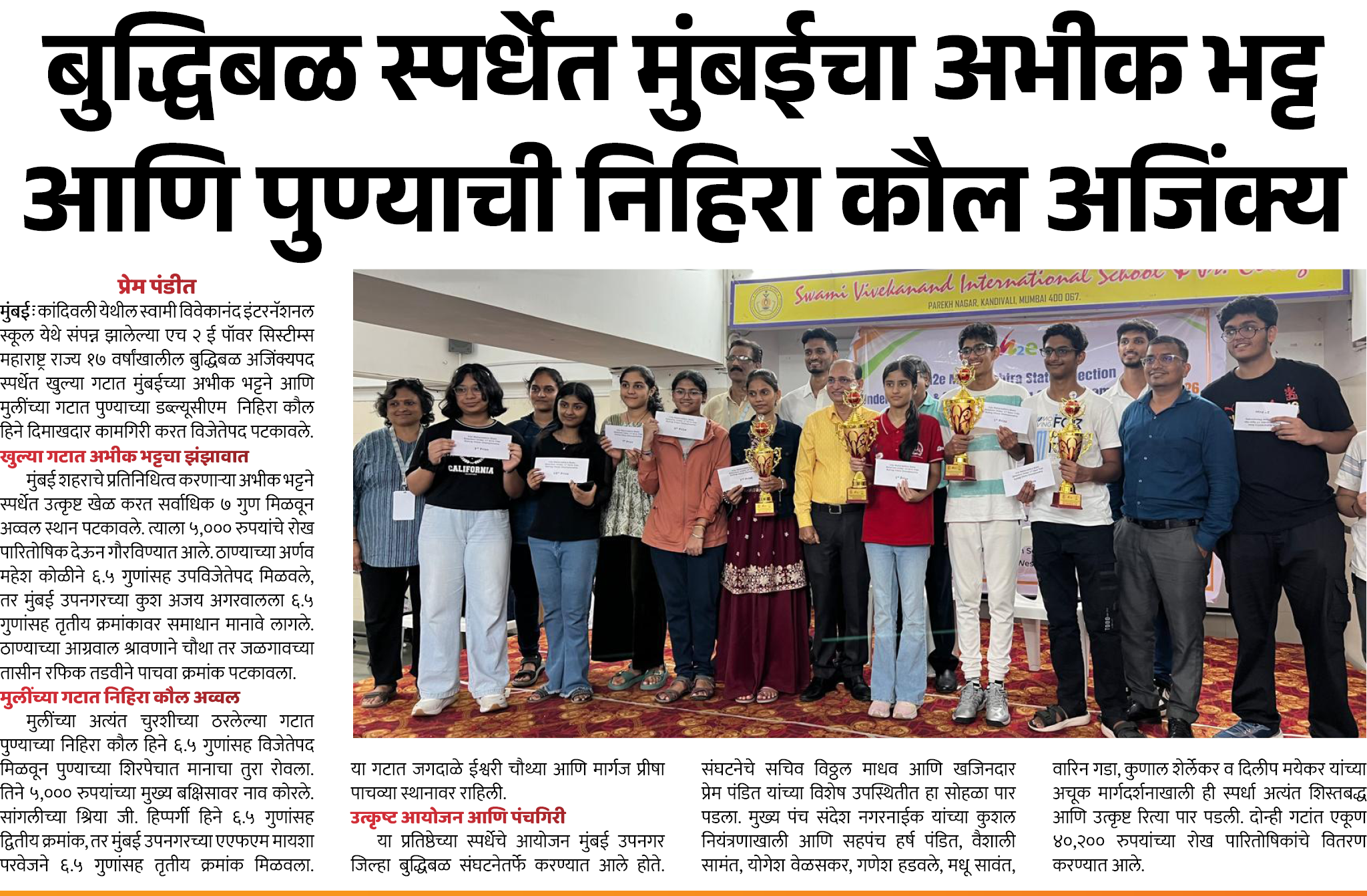 Page 4 clipping 1