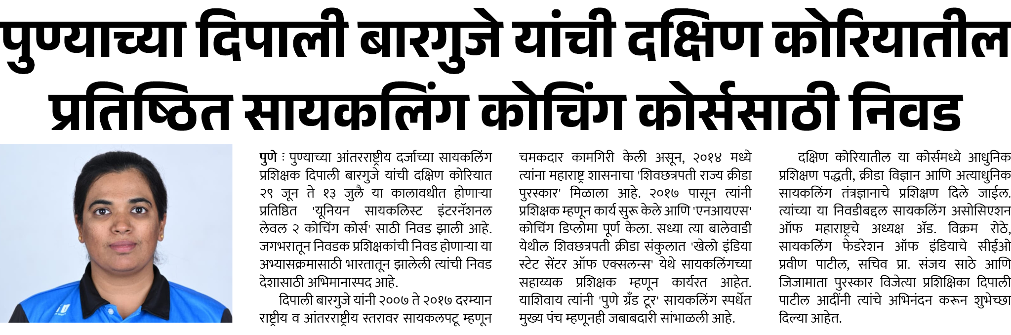 Page 4 clipping 2