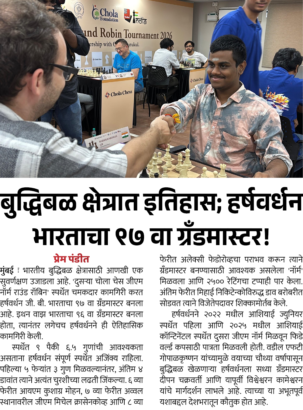 Page 5 clipping 1