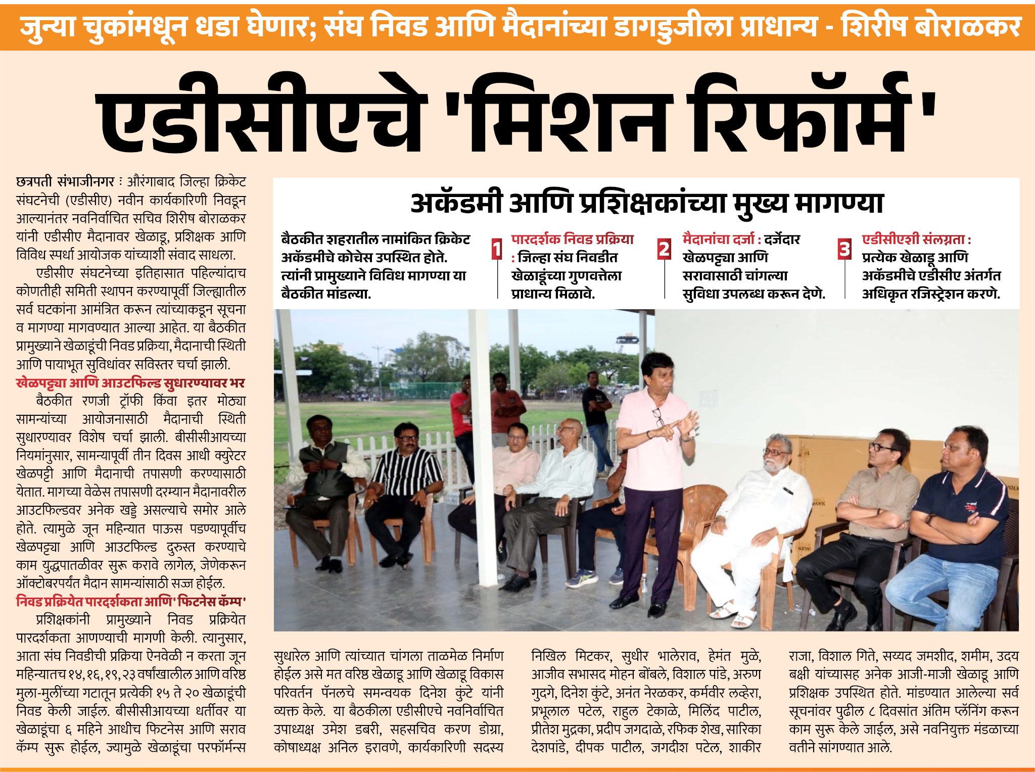 Page 5 clipping 3
