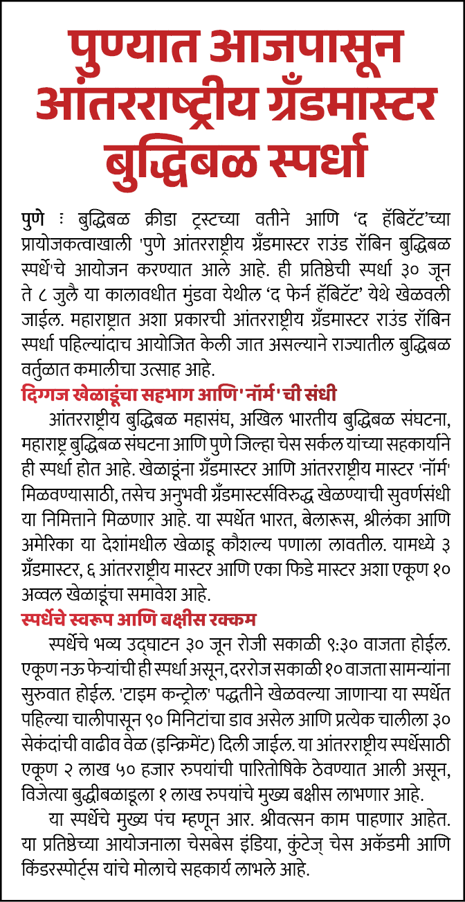 Page 7 clipping 1