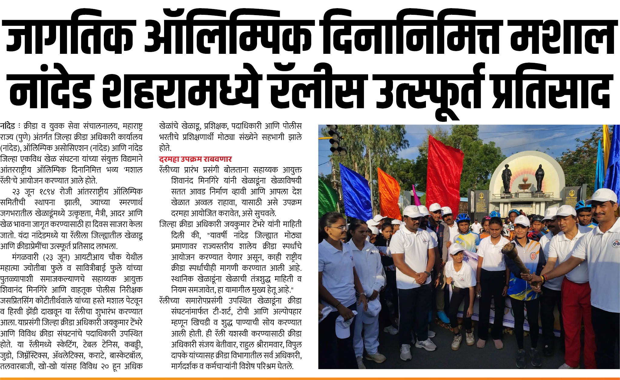 Page 8 clipping 15