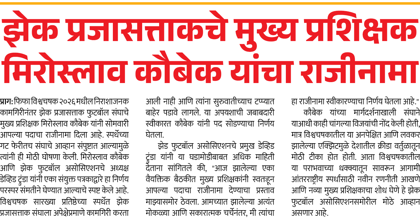 Page 2 clipping 1