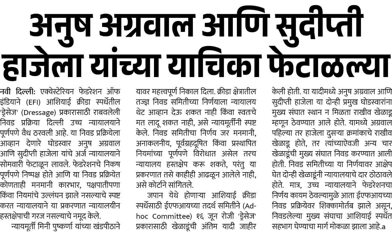 Page 2 clipping 2