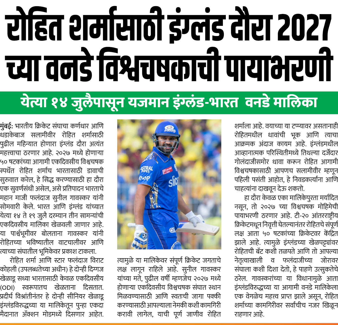 Page 2 clipping 3