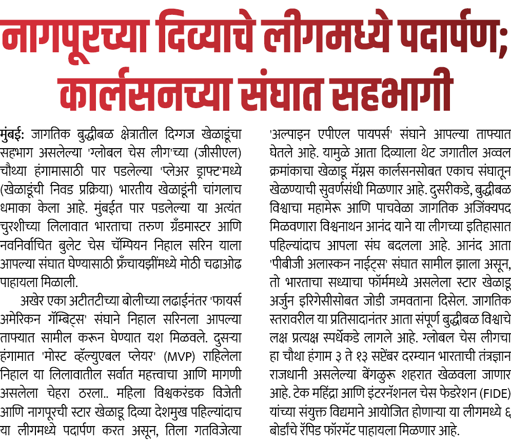 Page 3 clipping 1