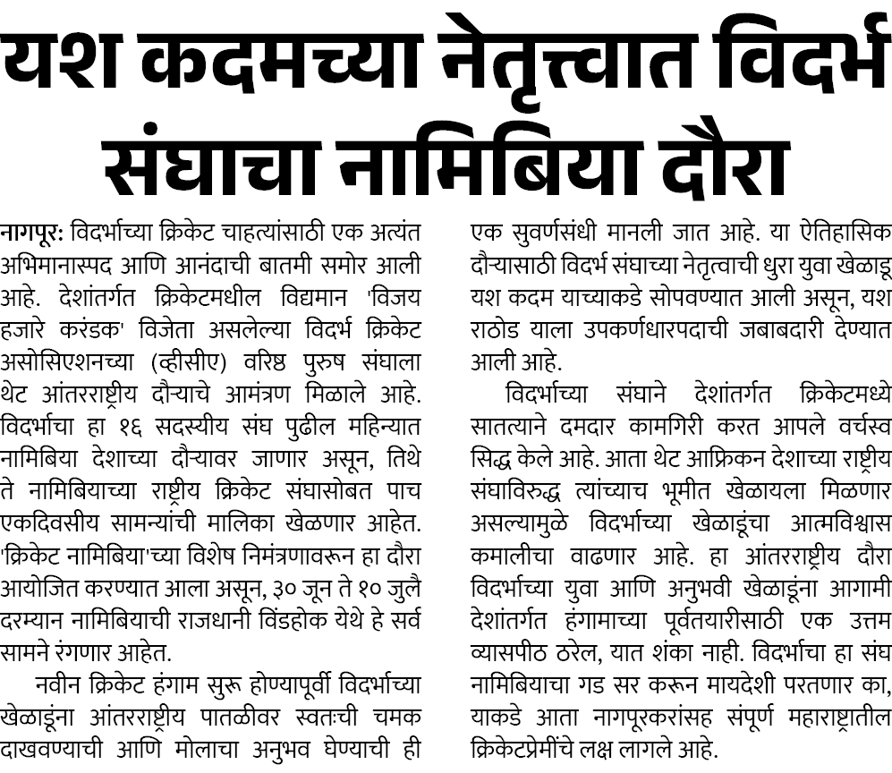 Page 3 clipping 2