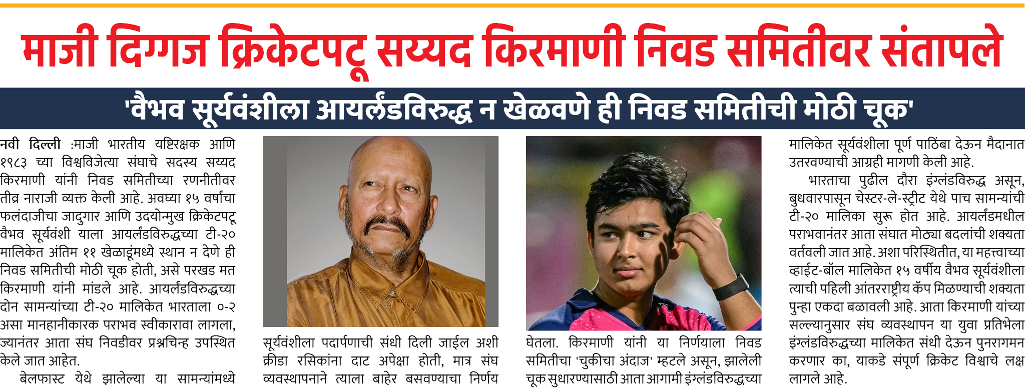 Page 3 clipping 3