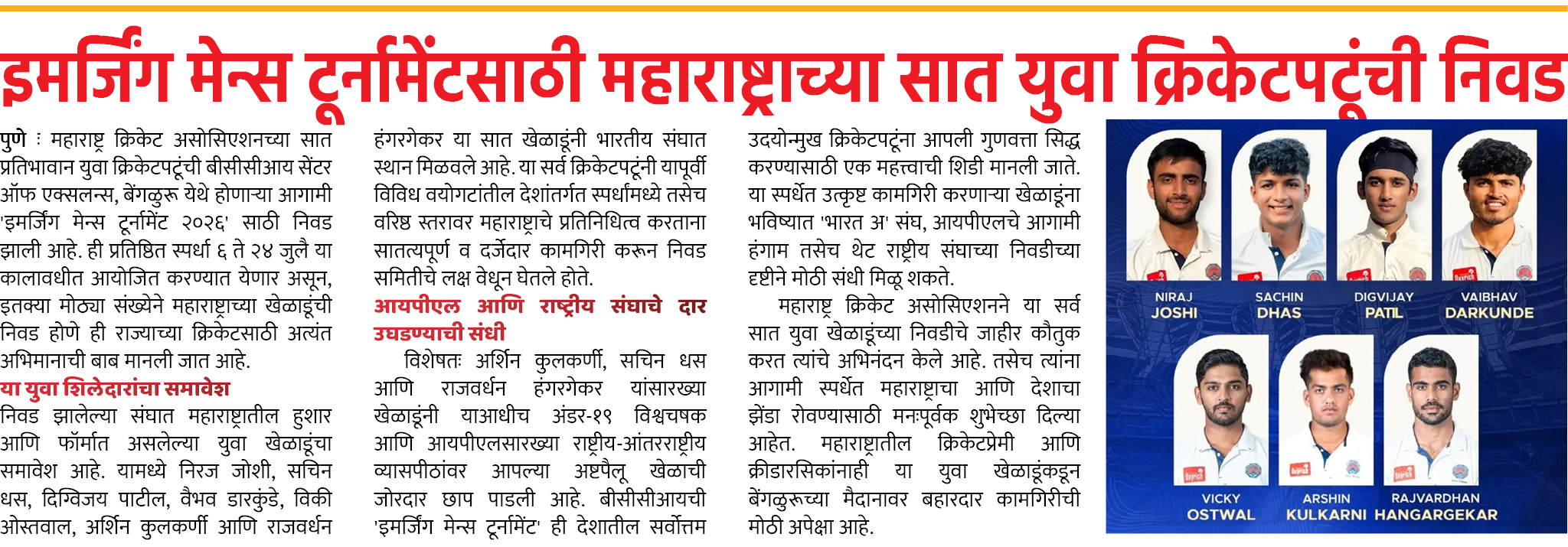 Page 4 clipping 1