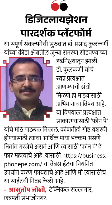 Page 4 clipping 14