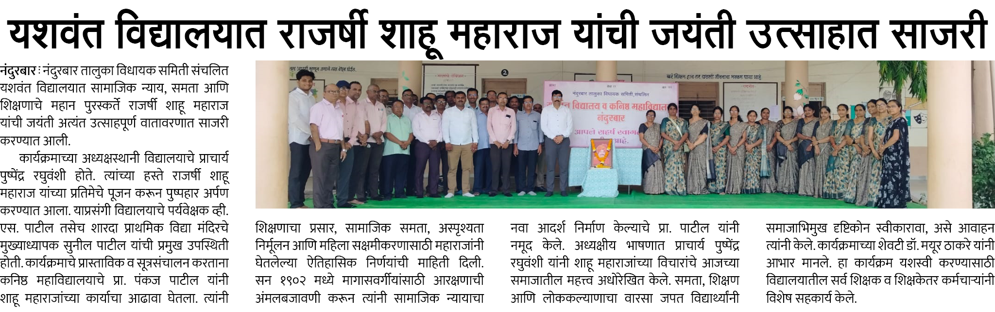 Page 5 clipping 1