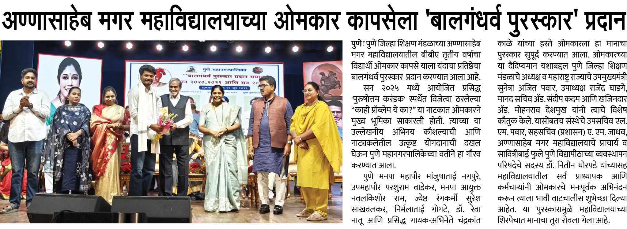 Page 8 clipping 1