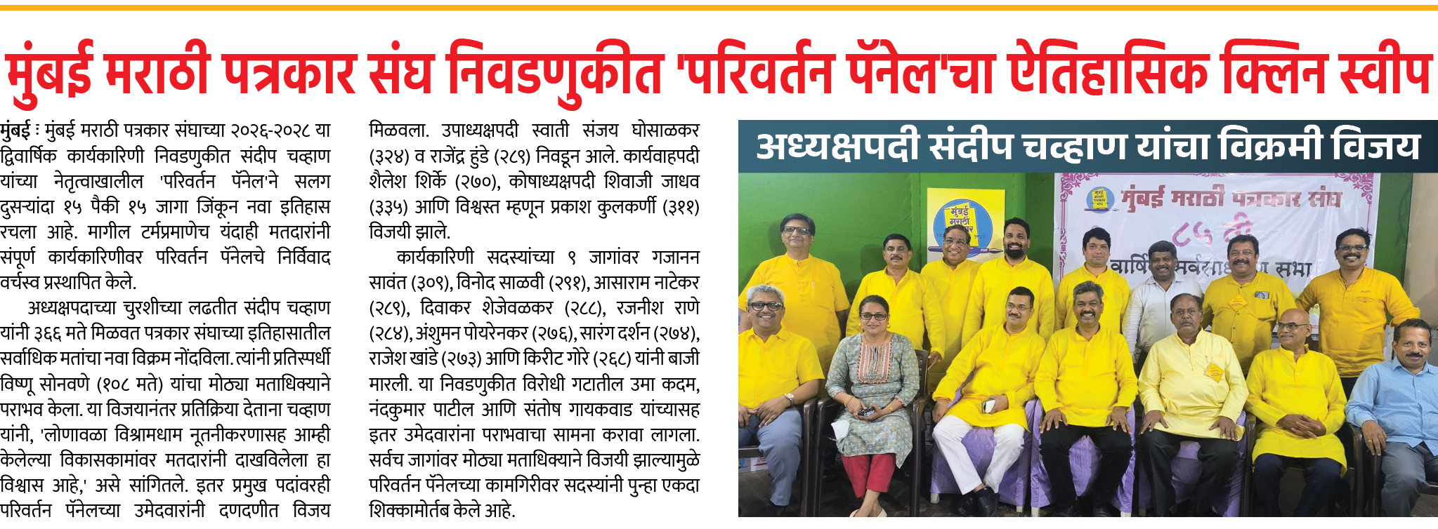 Page 8 clipping 2