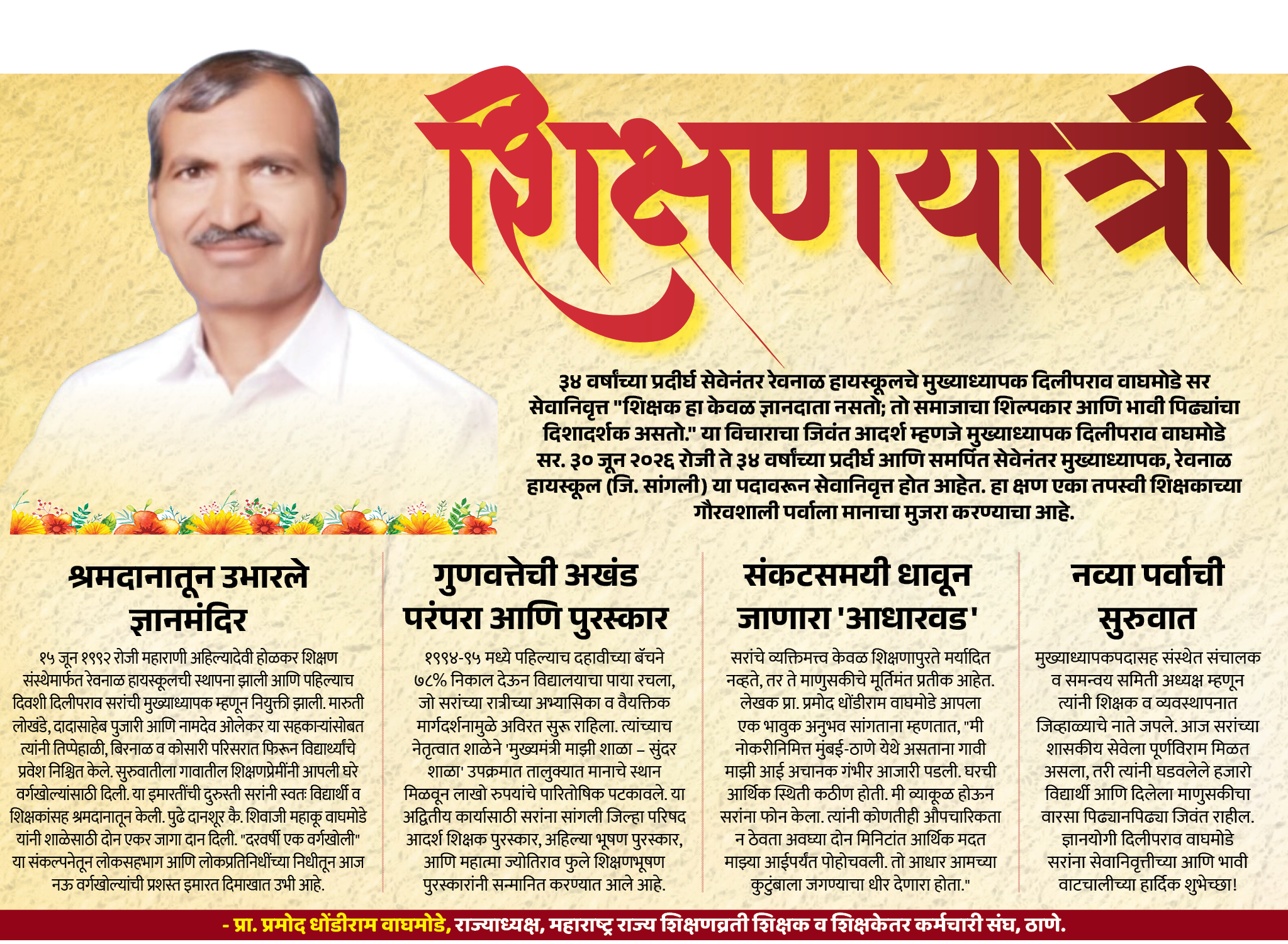 Page 8 clipping 3