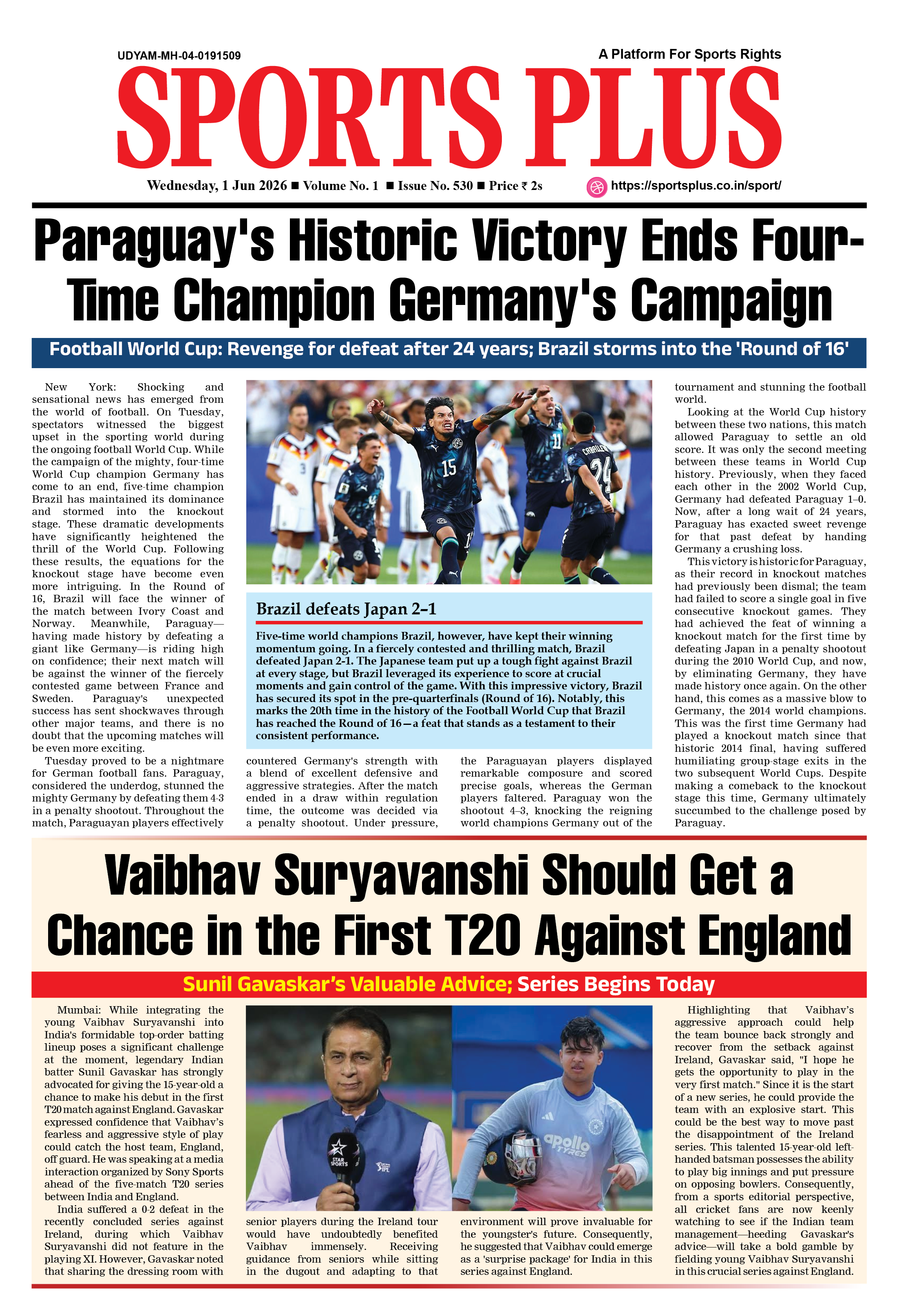 Global Sports Plus 1 Jul 2026