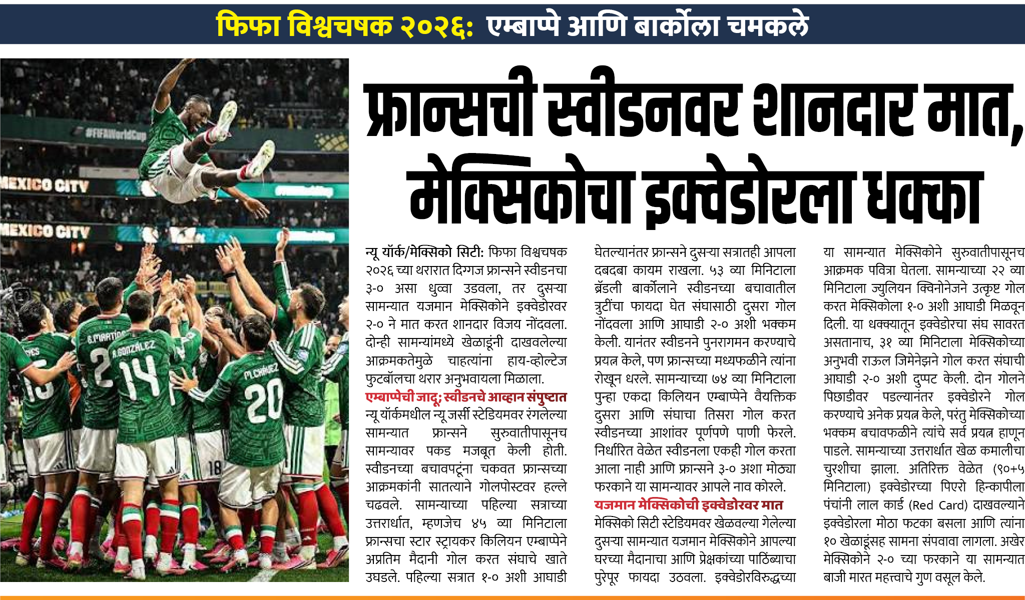 Page 1 clipping 1