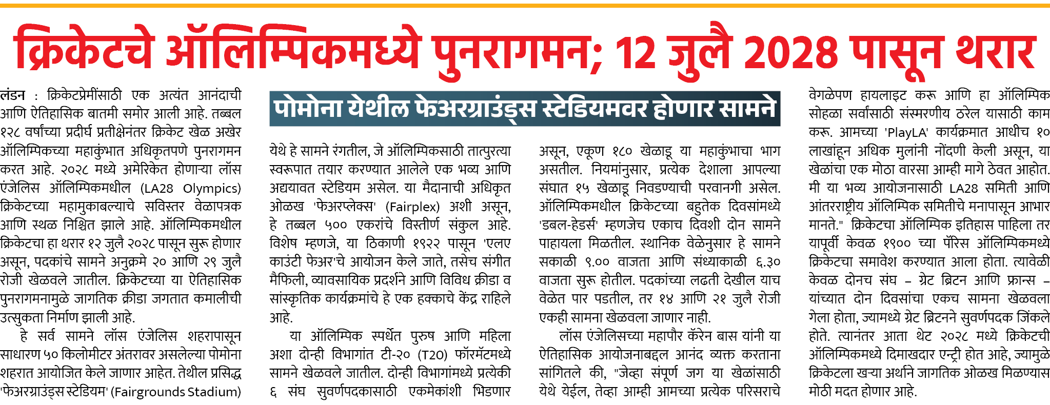 Page 1 clipping 3