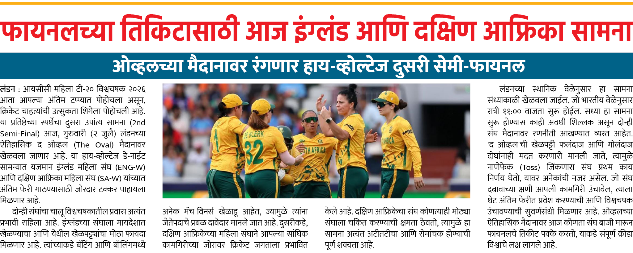 Page 3 clipping 2