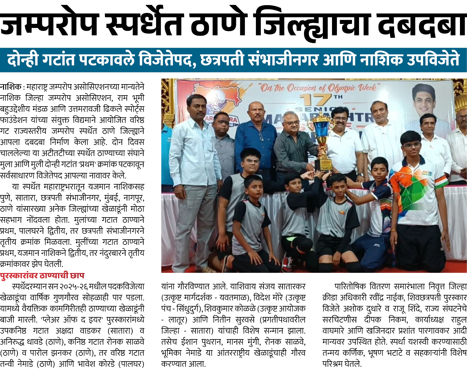 Page 5 clipping 1