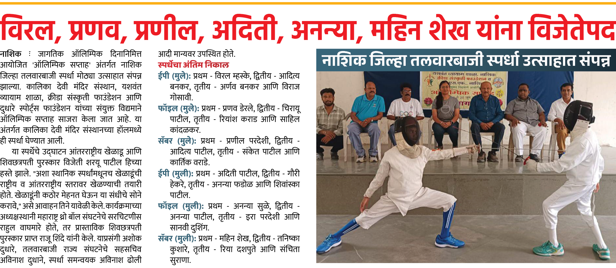 Page 6 clipping 2
