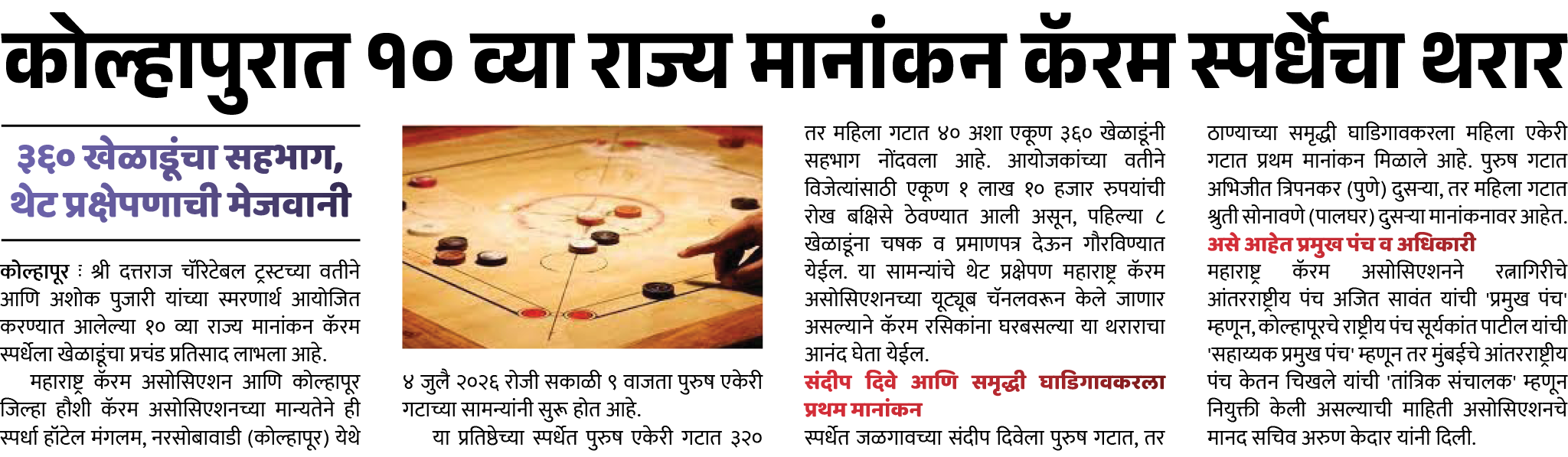 Page 7 clipping 2
