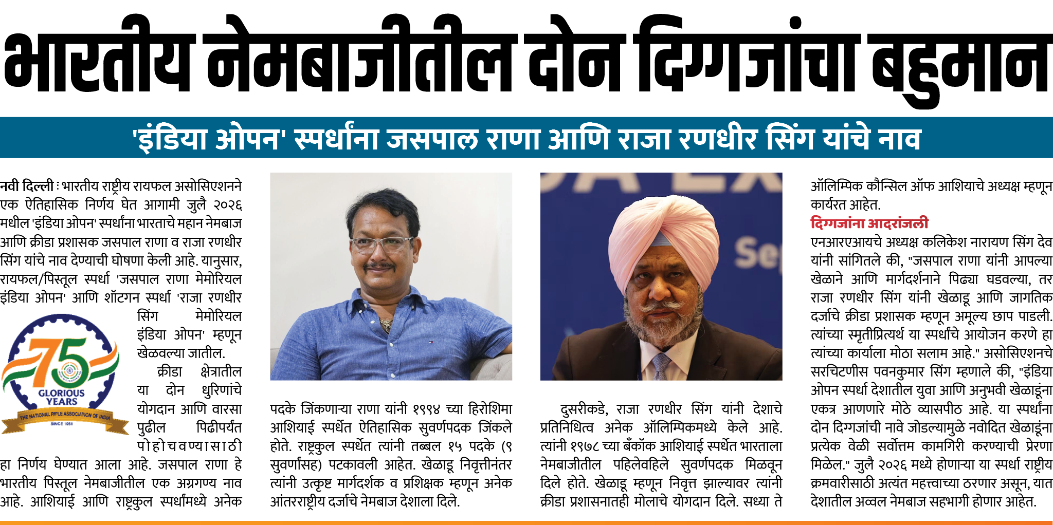 Page 8 clipping 3