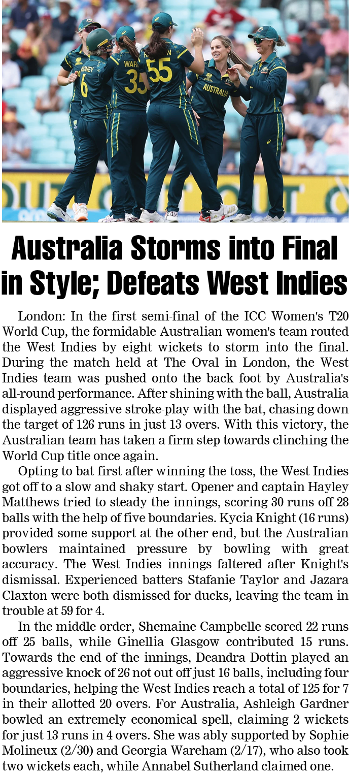 Page 1 clipping 6