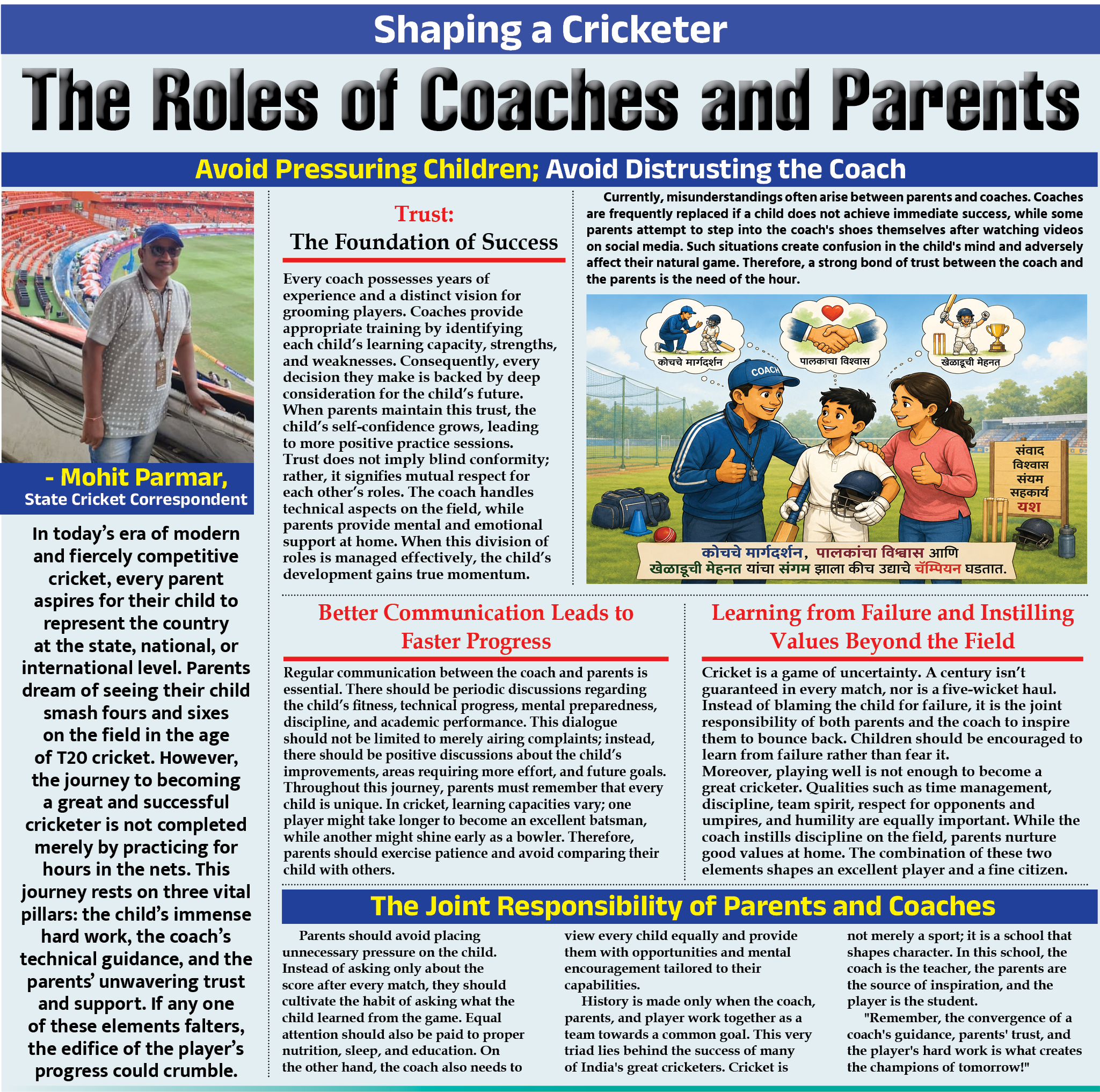 Page 4 clipping 2