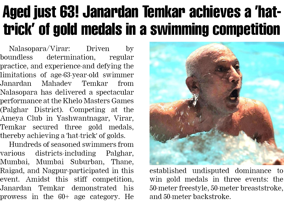 Page 7 clipping 1