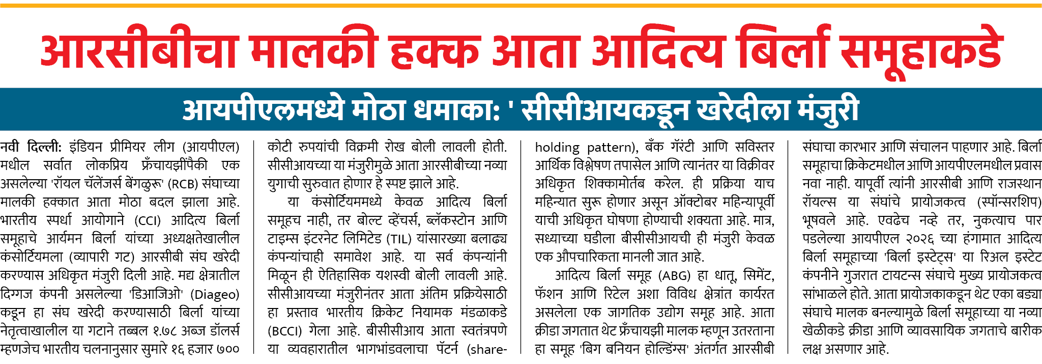 Page 1 clipping 3