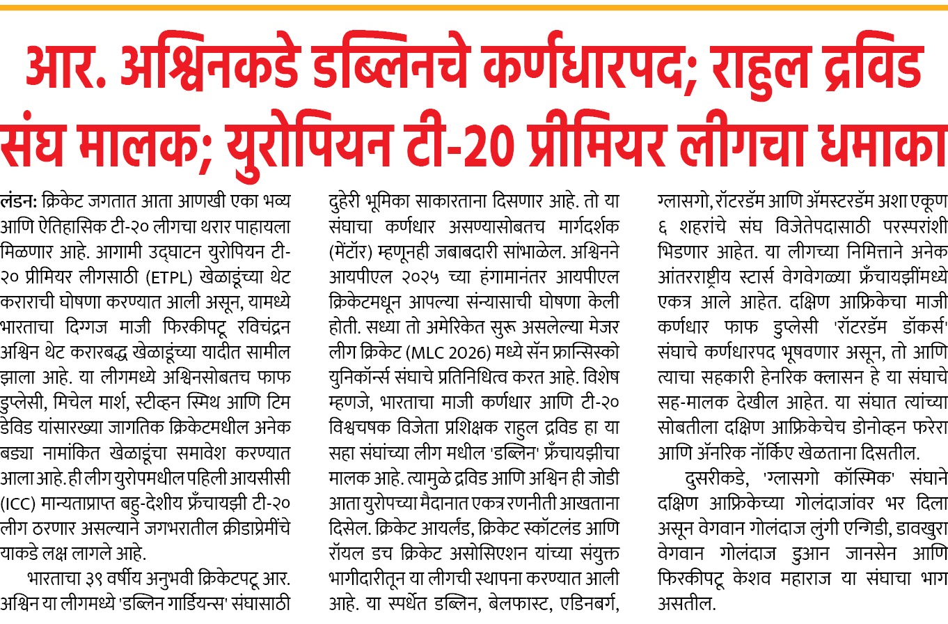 Page 2 clipping 1