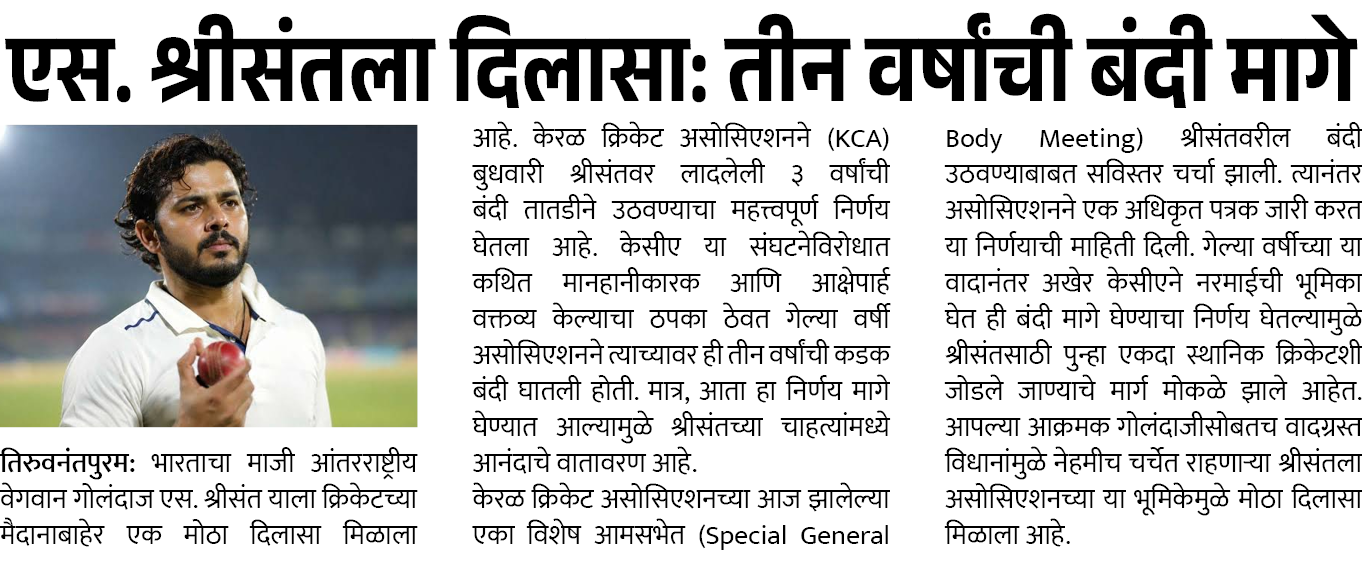 Page 2 clipping 2