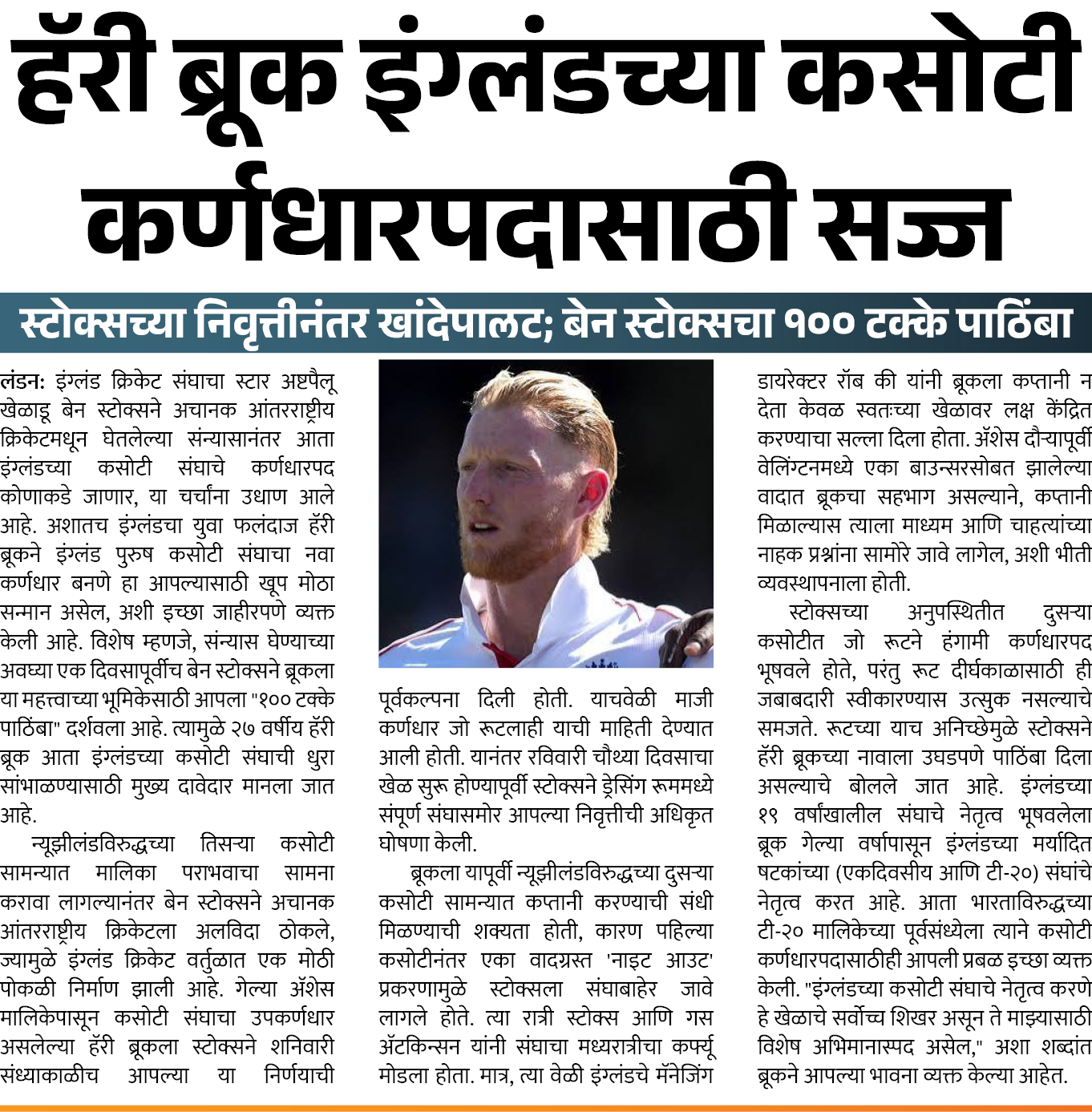 Page 2 clipping 3