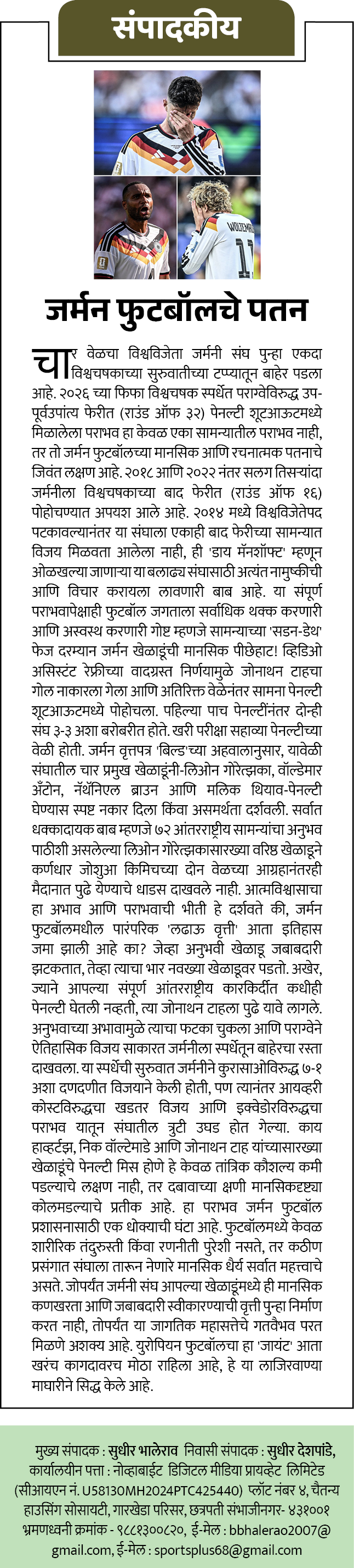 Page 2 clipping 4