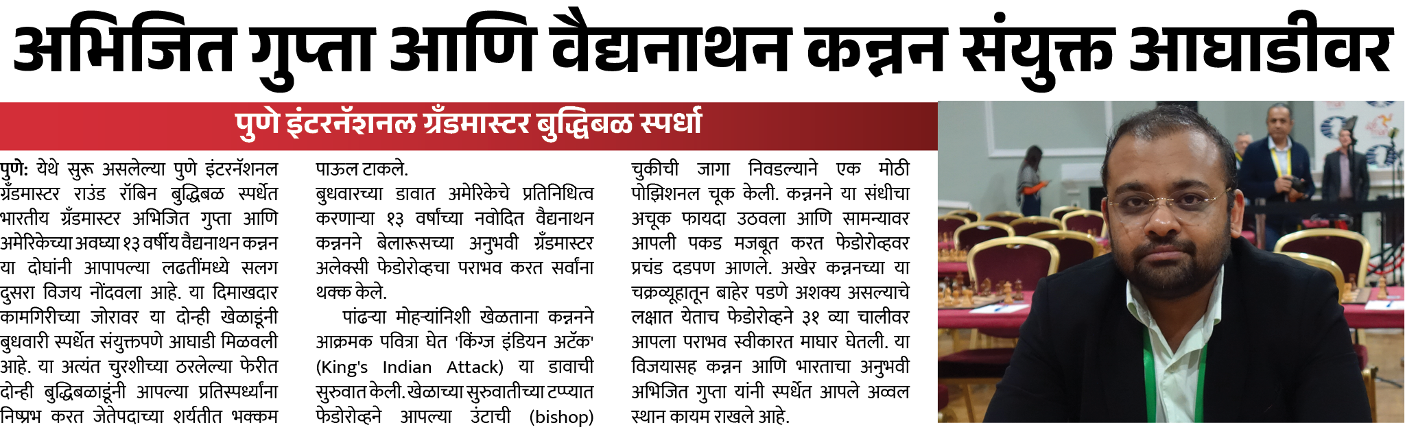 Page 3 clipping 1