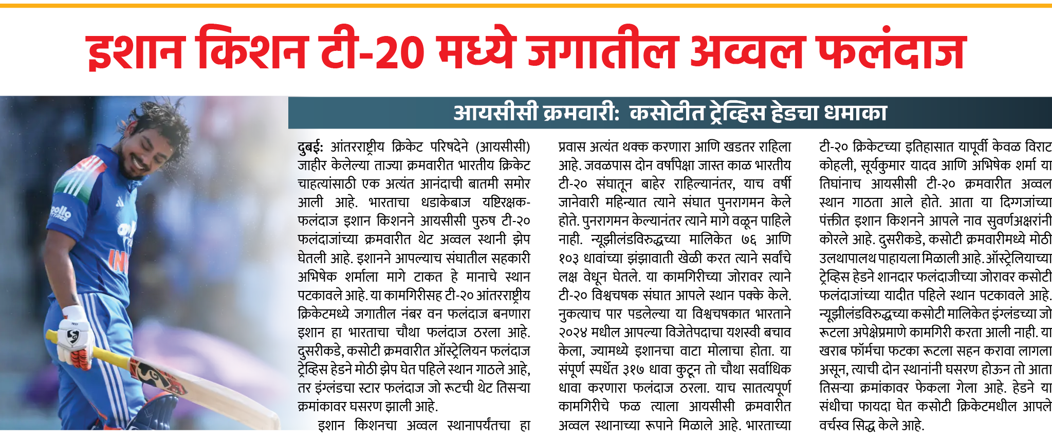 Page 3 clipping 2
