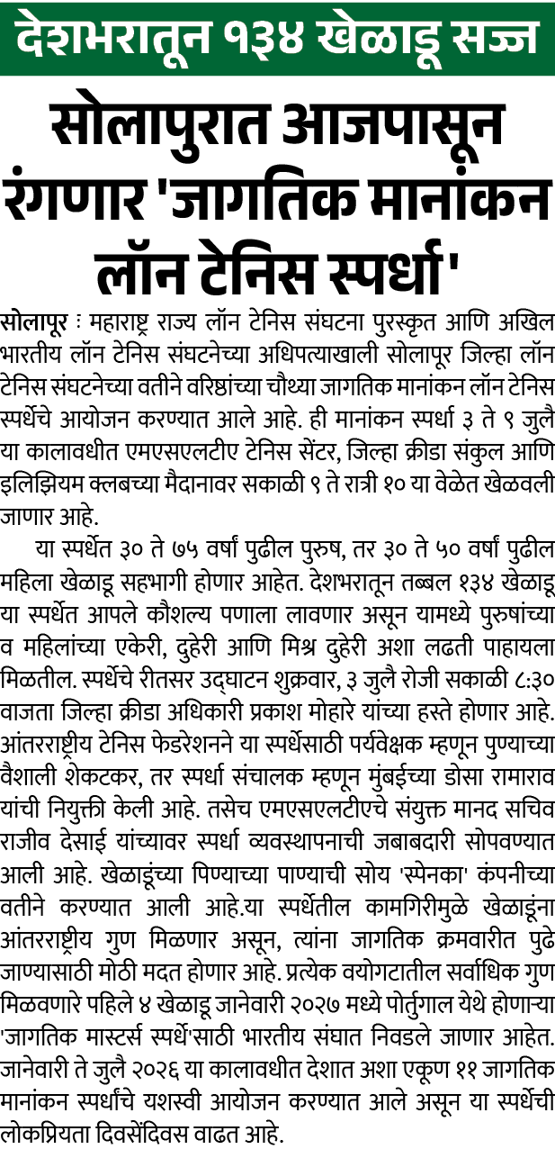 Page 4 clipping 1