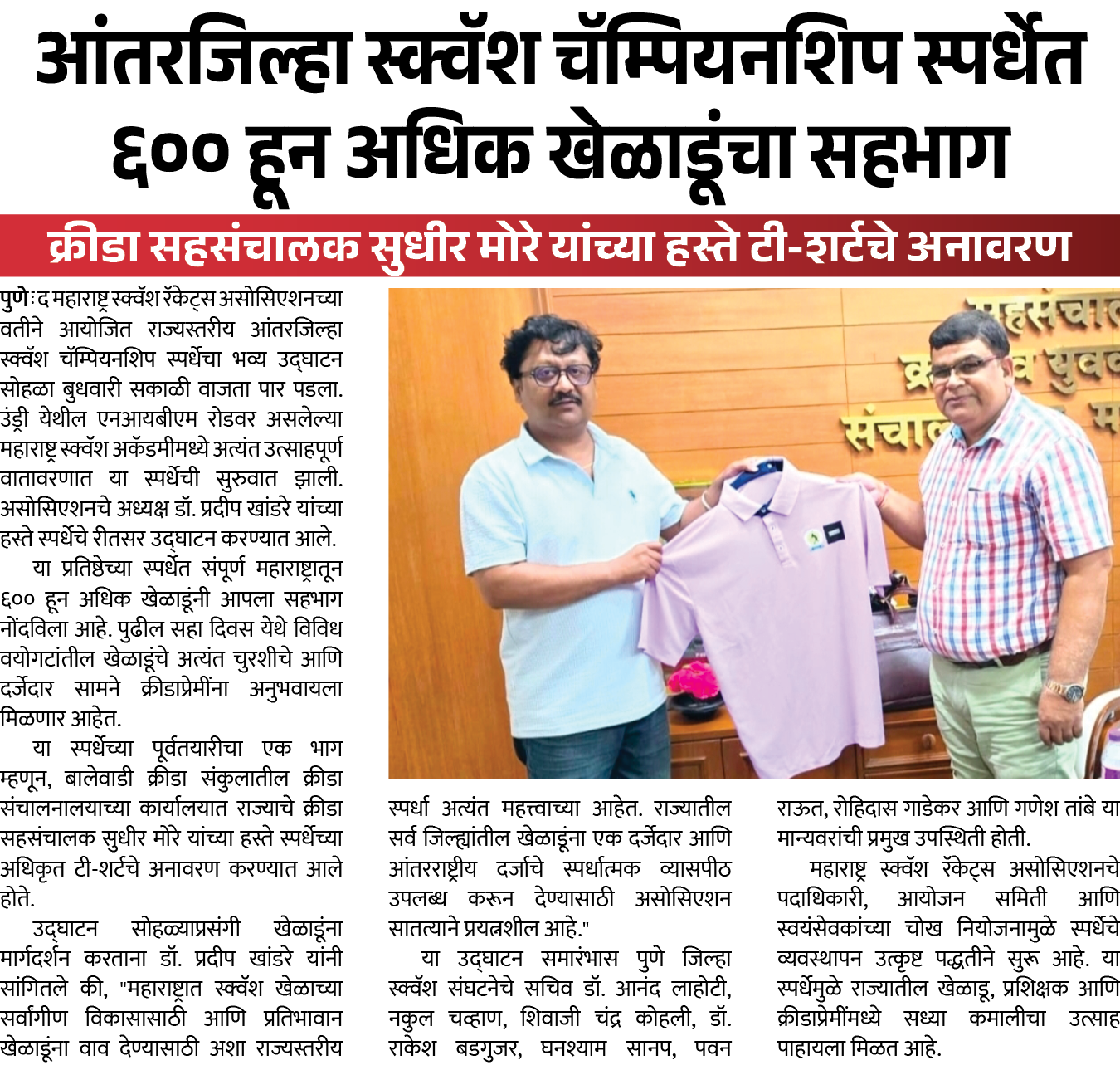 Page 4 clipping 2