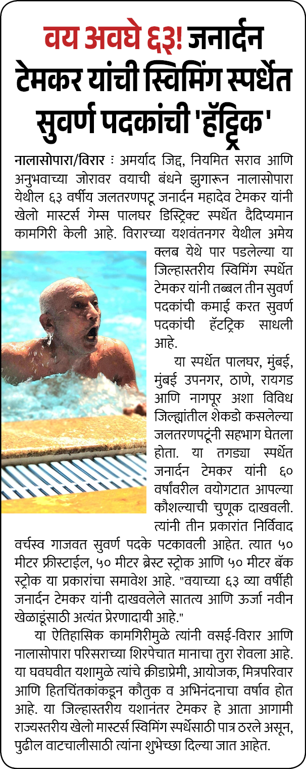 Page 5 clipping 2