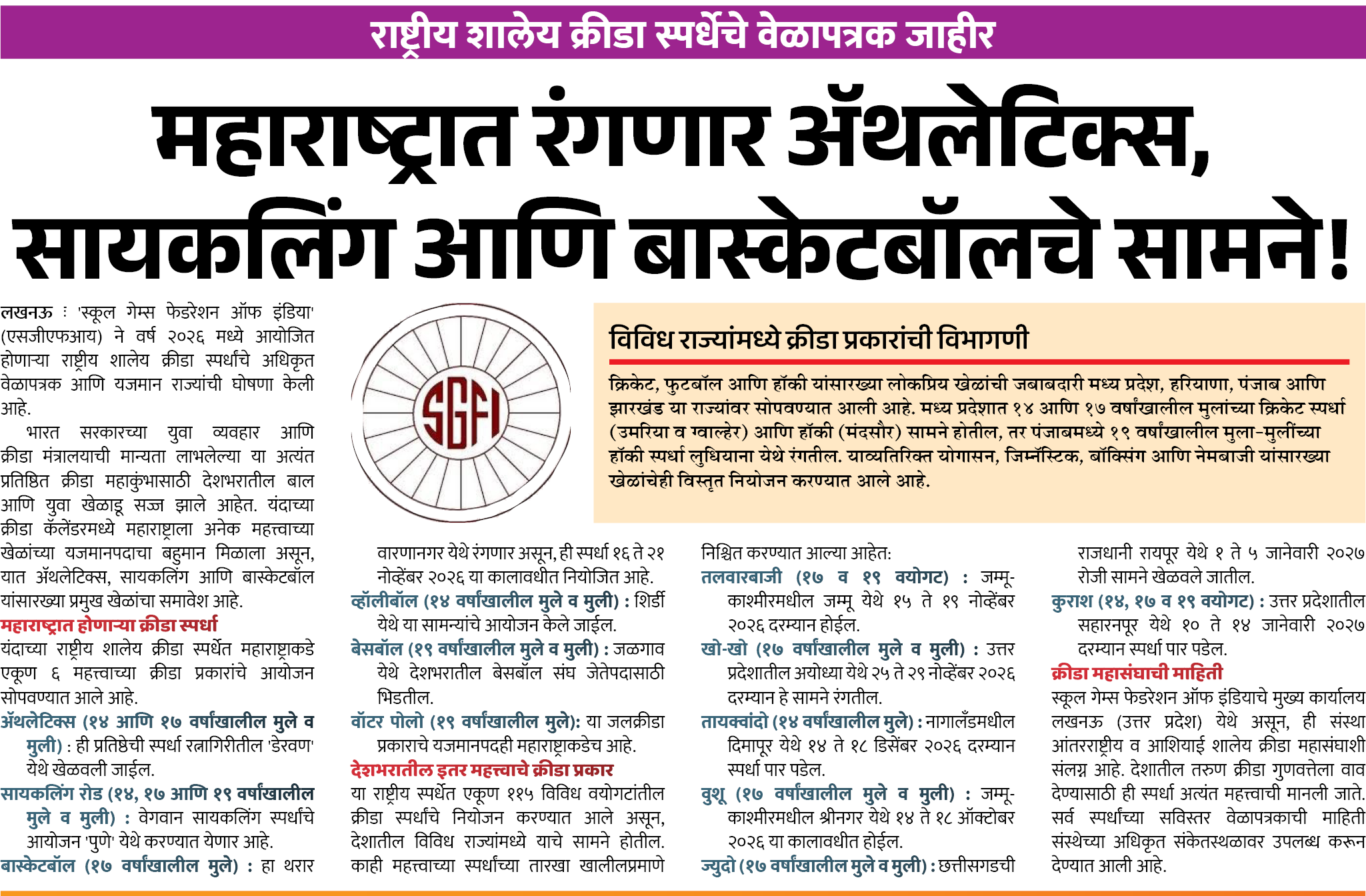 Page 5 clipping 3