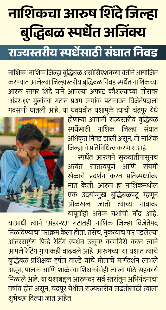 Page 6 clipping 2