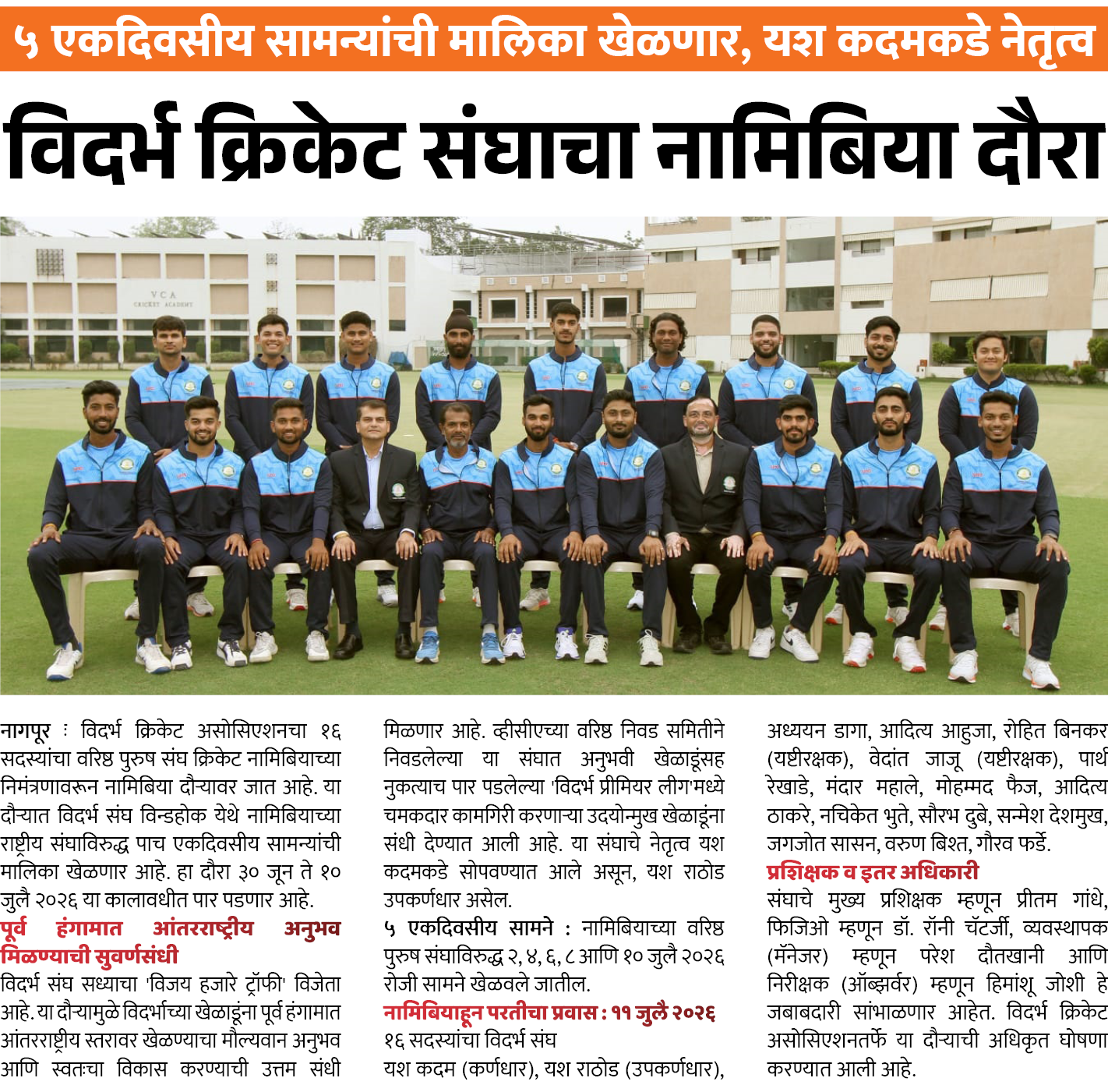 Page 7 clipping 1