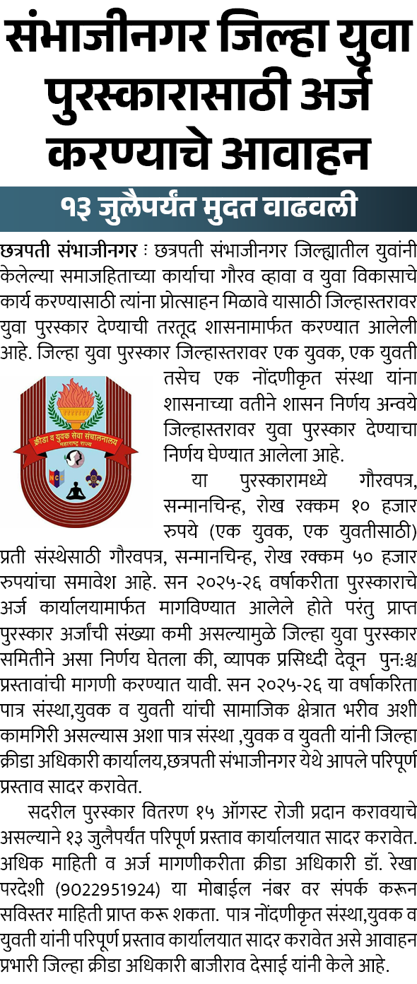 Page 7 clipping 2