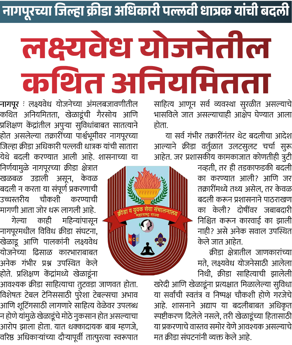 Page 8 clipping 1