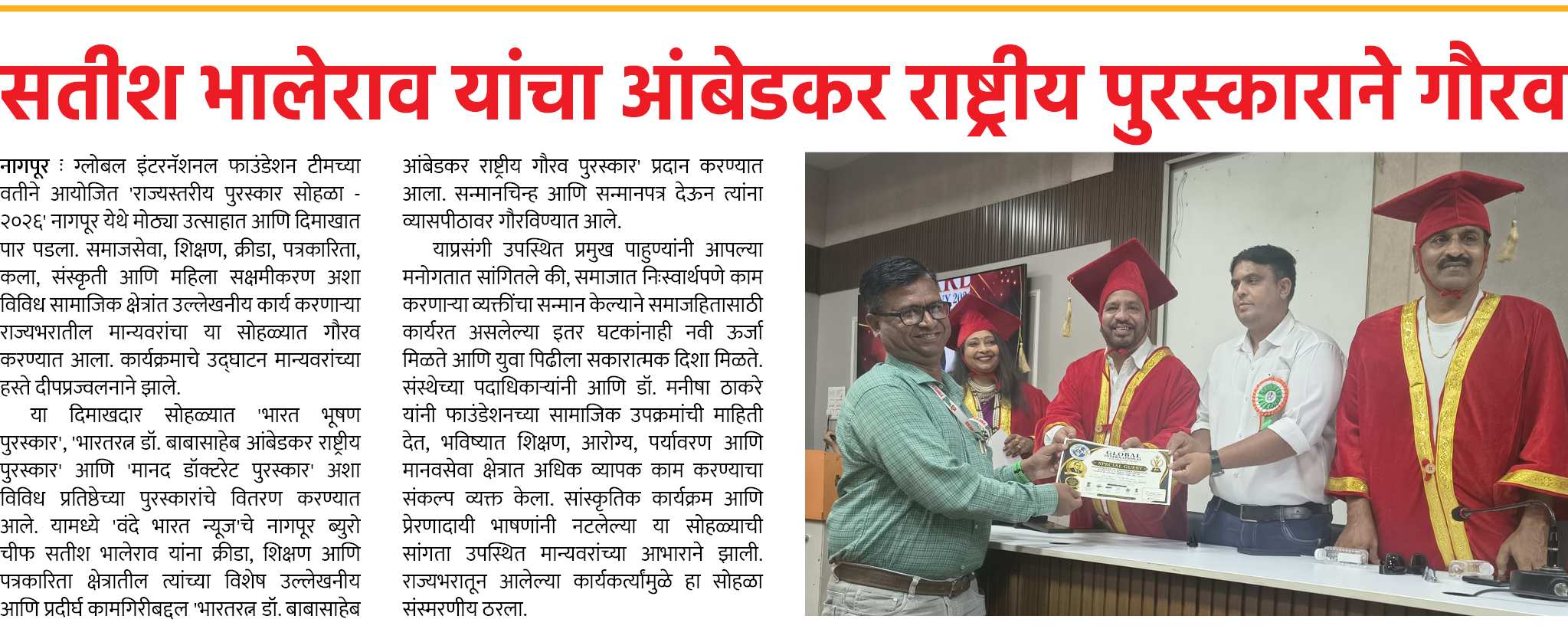 Page 8 clipping 2