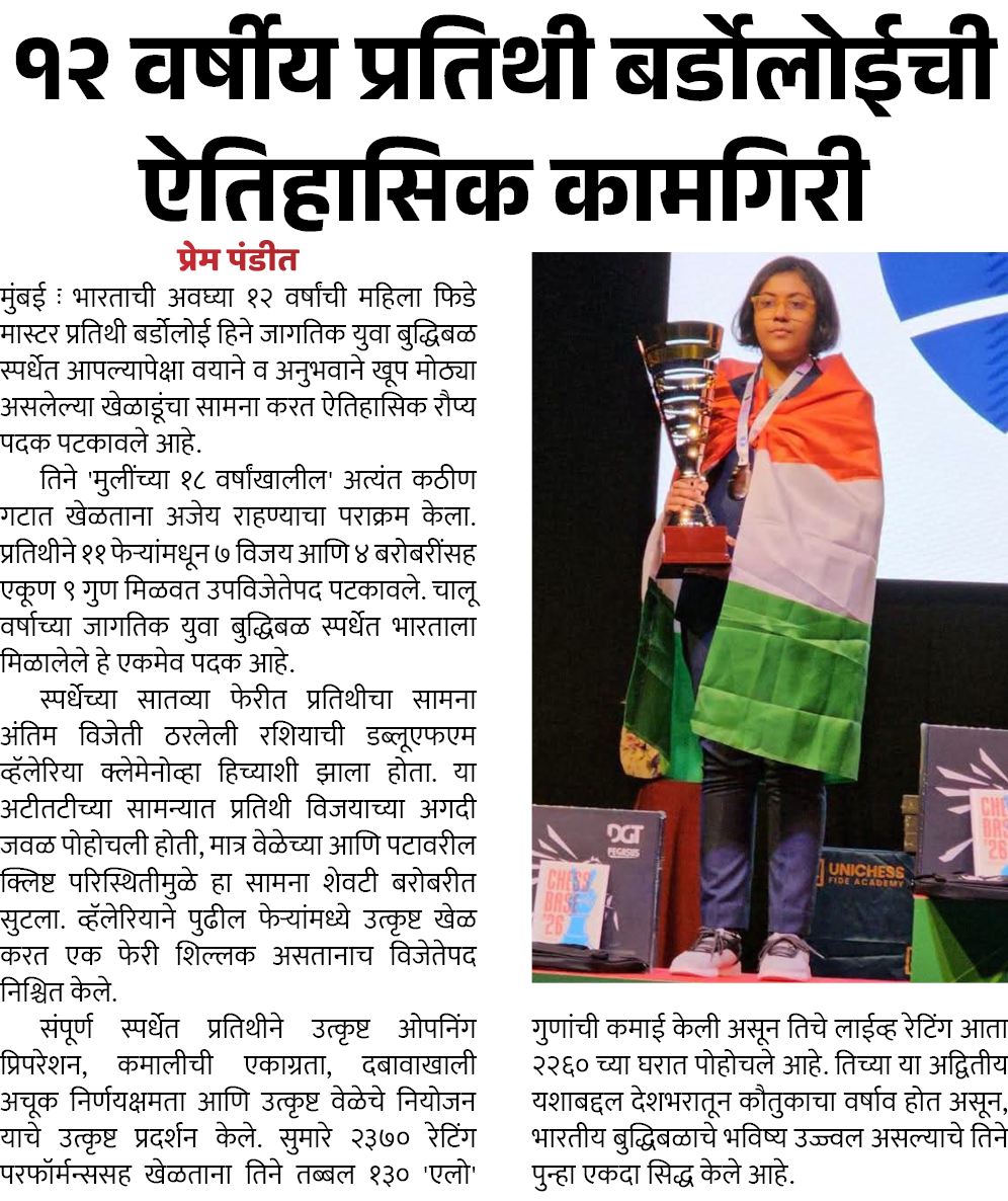 Page 8 clipping 4