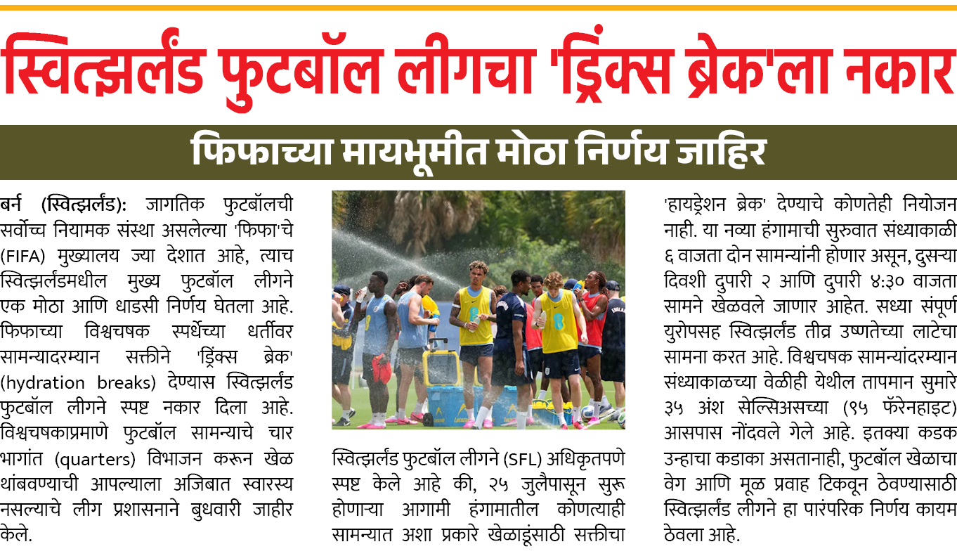 Page 2 clipping 1