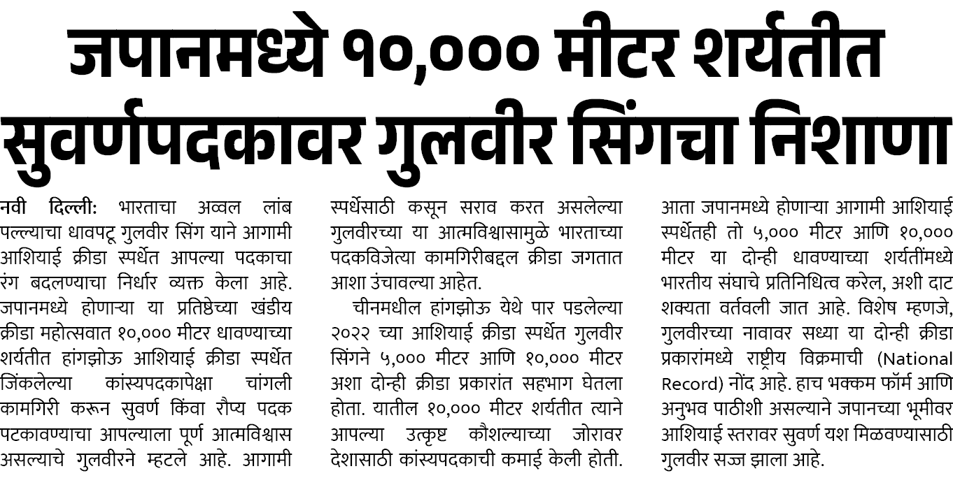 Page 2 clipping 2