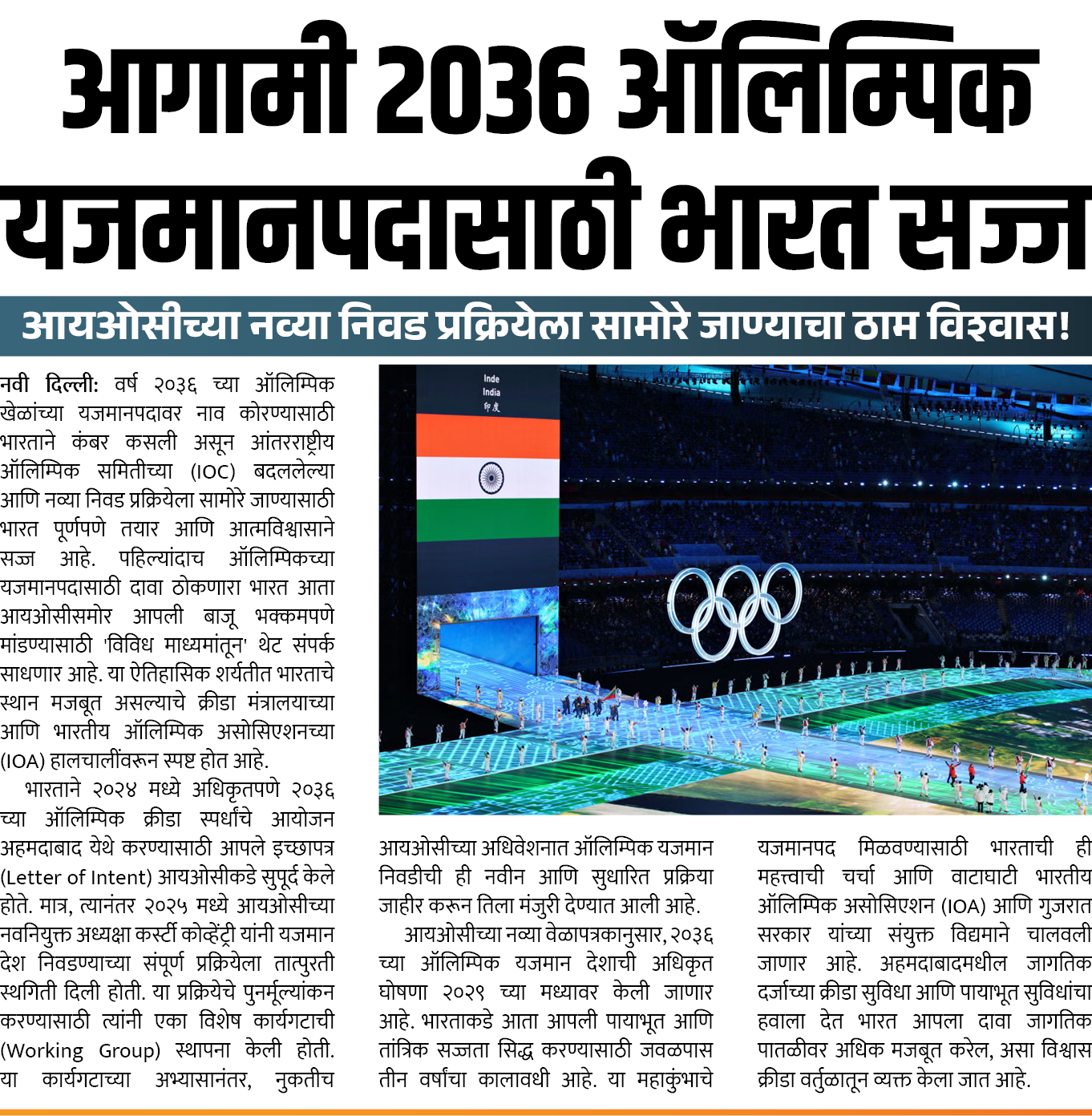 Page 2 clipping 3